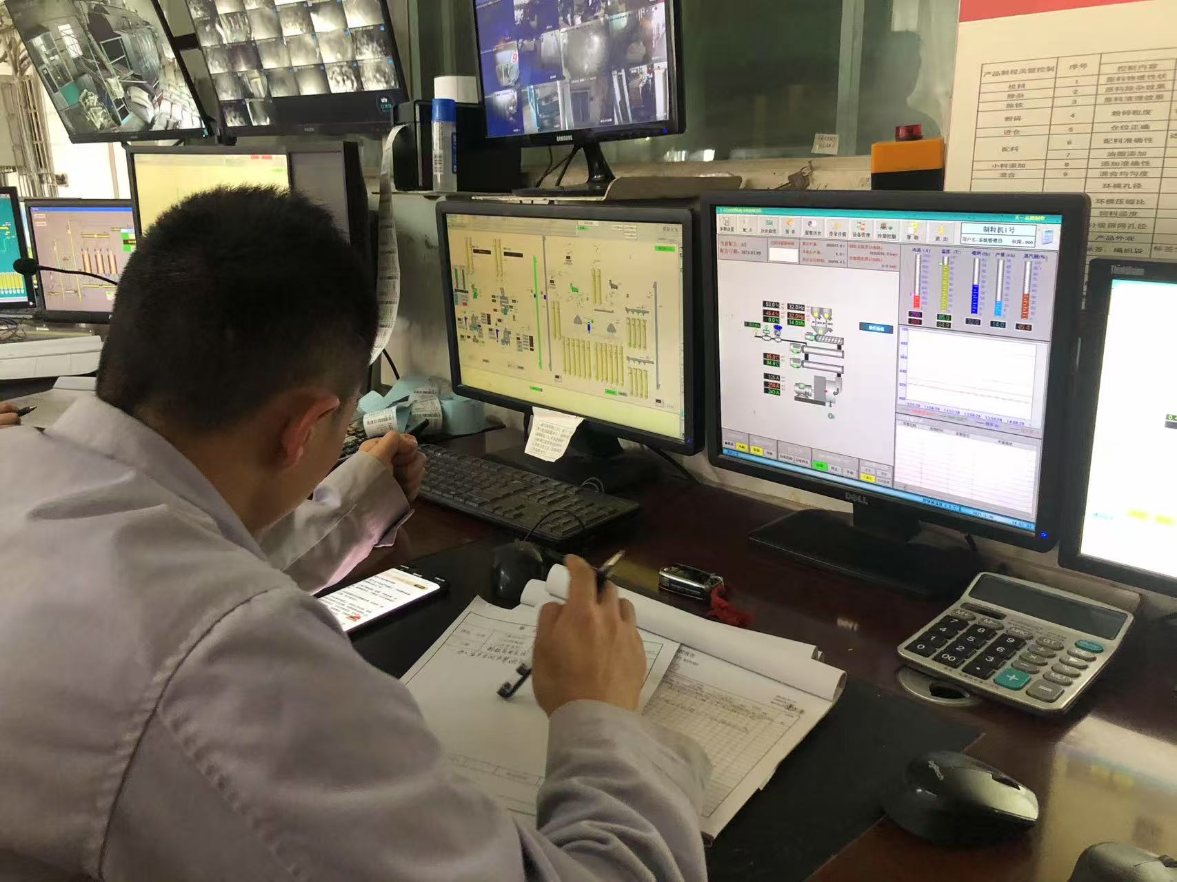 秸秆污泥固废成型设备生产线控制台 瀚蓝颗粒机